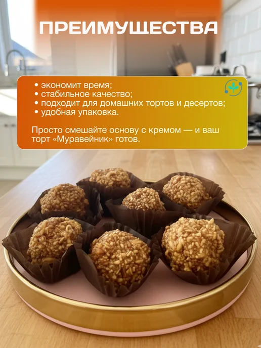 MEDOVIKPRO Готовая основа для Муравейника, вариант, фото 5