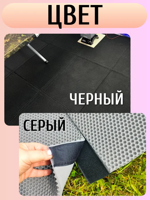 Пол для палатки и шатра 240х240 см, 220x220 см, фото 2