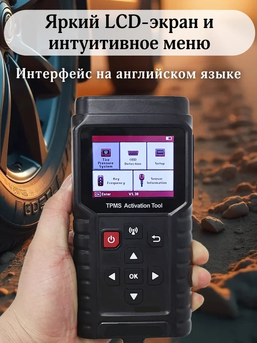 ANYSMART Программатор датчиков давления шин, диагностика, копирование, вариант, фото 2