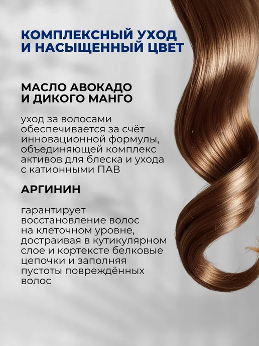 concept Краска для волос без аммиака 6.0 Русый 100мл, 100 мл, фото 3