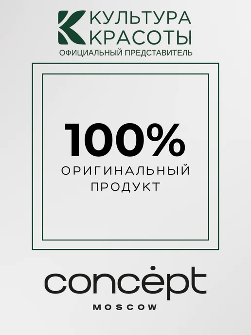 concept Краска для волос без аммиака 6.0 Русый 100мл, 100 мл, фото 7