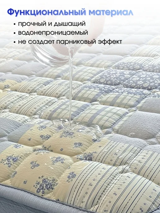 AGN&IVA Наматрасник 160*200 непромокаемый толстый из чистого хлопка, 160x200, фото 3