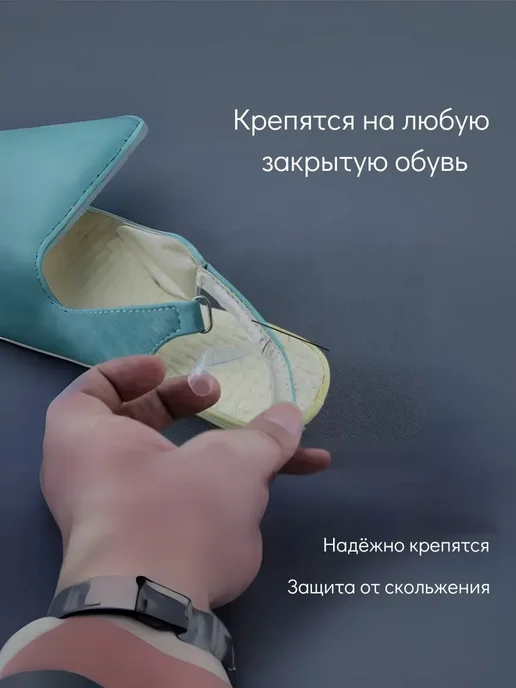 bumblestar Стелька – задник для обуви от натирания, белый, фото 2