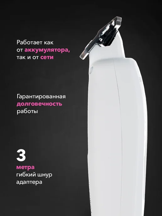 MRD Машинка для стрижки волос окантовочная с BLDC мотором, белый, фото 5