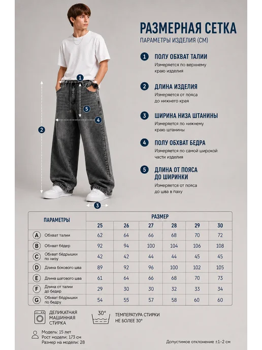 SALMON JEANS Джинсы широкие багги подростковые, серый, фото 4
