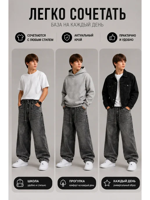 SALMON JEANS Джинсы широкие багги подростковые, серый, фото 8