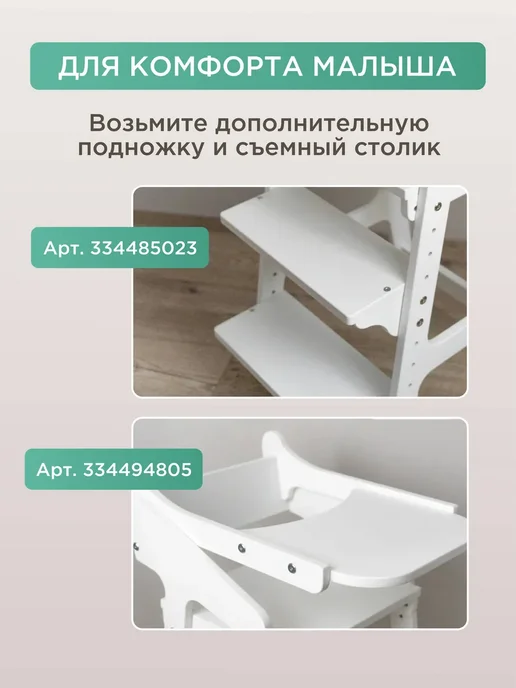 Коняша Ступенька на растущий стульчик, серый, фото 3