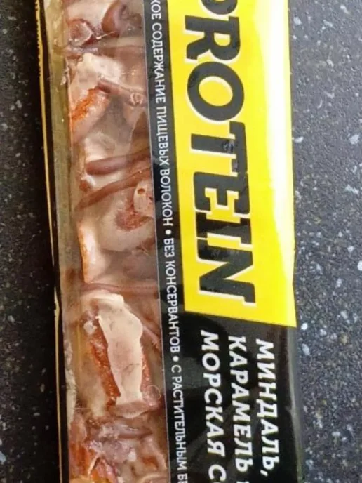 КДВ Протеиновые злаковые батончики Nut and go Миндаль Арахис, 18 шт, фото 4
