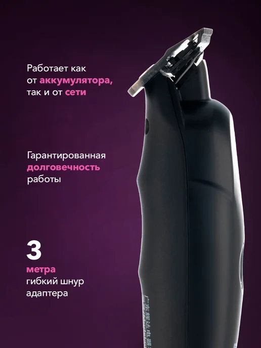 MRD Машинка для стрижки волос профессиональная окантовочная, черный, фото 5