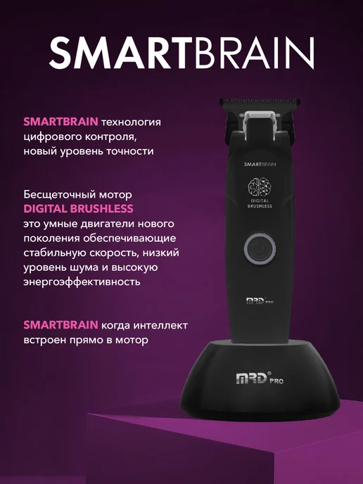 MRD Машинка для стрижки волос профессиональная окантовочная, черный, фото 8
