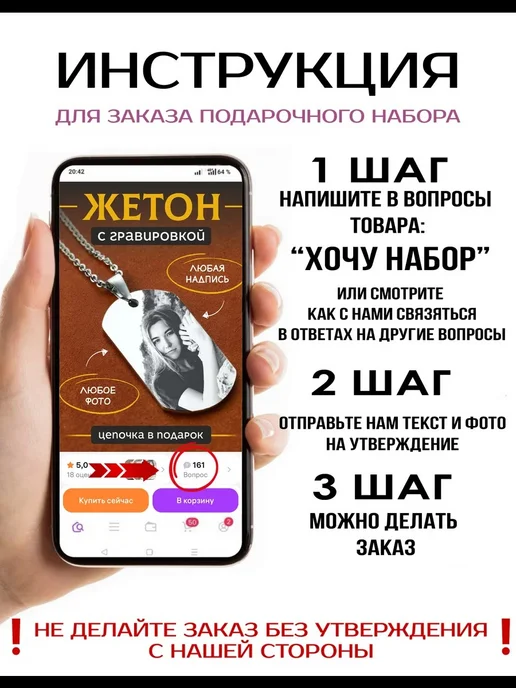 Ai Какой Подарок Кулон с гравировкой глаз и надписи по фото подарок парню, серый, фото 2