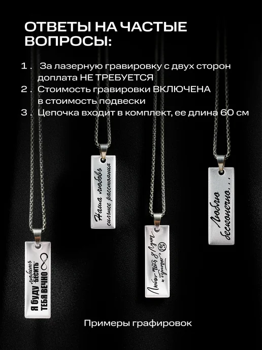 Ai Какой Подарок Кулон с гравировкой глаз и надписи по фото подарок парню, серый, фото 6