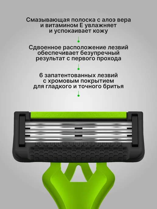 zollider Станок для бритья одноразовый Force 6 SUPREME, 1 шт, 1 шт, фото 4