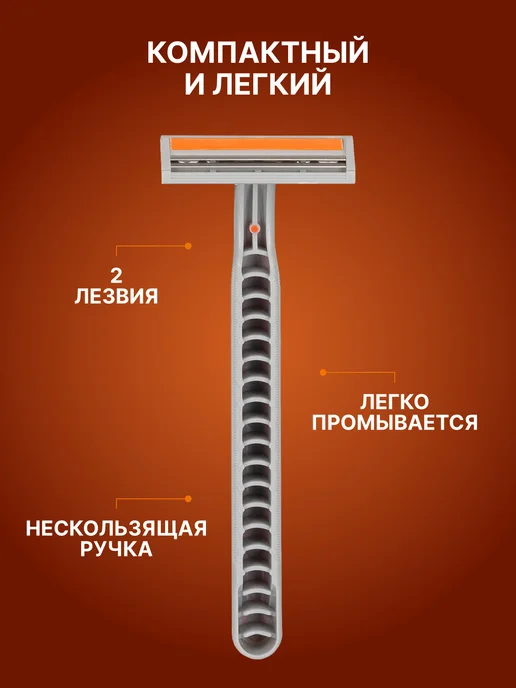 zollider Бритва мужская одноразовая Force 2 PRO, 5 шт, 5 шт, фото 4