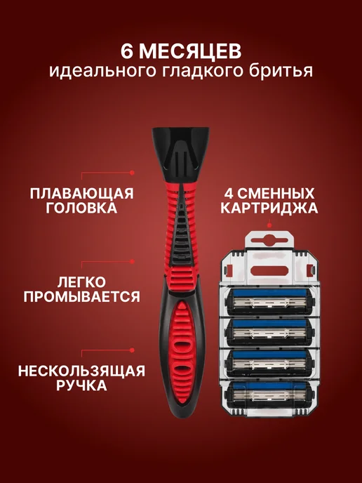zollider Бритва мужская с 4 кассетами 3 лезвиями Hybrid 3 SMART, 4 шт, фото 3