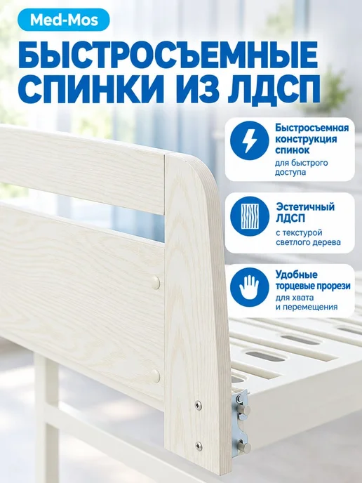 Med-Mos Кровать механическая для лежачих больных, бежевый, фото 4