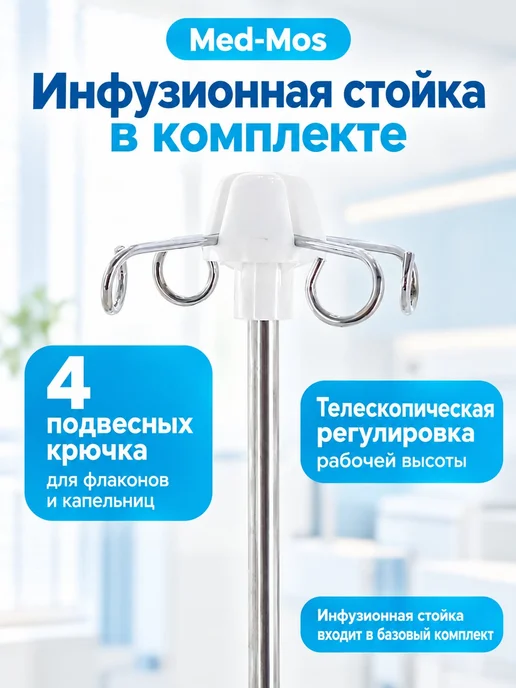 Med-Mos Кровать механическая для лежачих больных, бежевый, фото 5