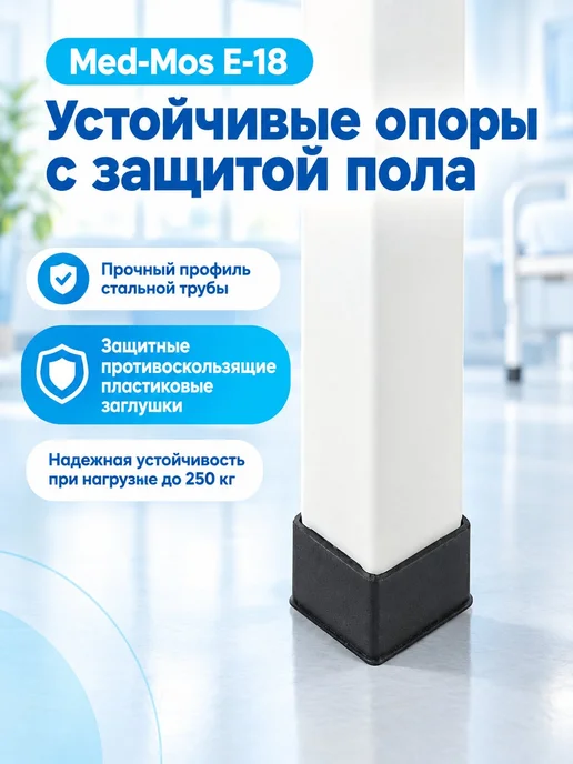 Med-Mos Кровать механическая для лежачих больных, бежевый, фото 7