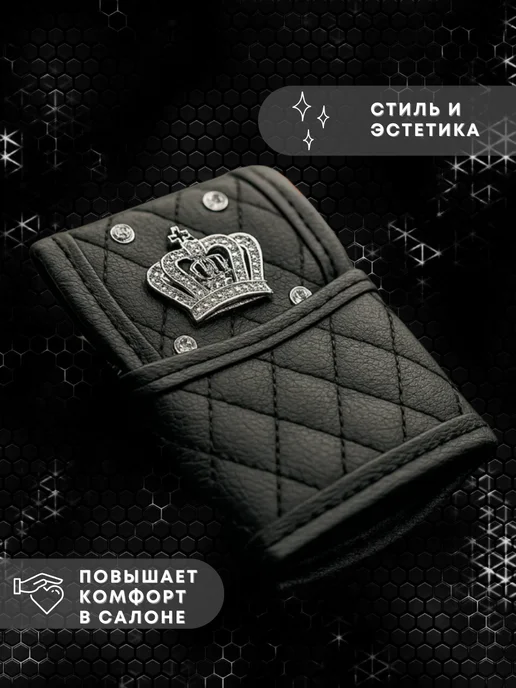 Autoshop 69 Чехол накладка на коробку передач, черный, фото 2