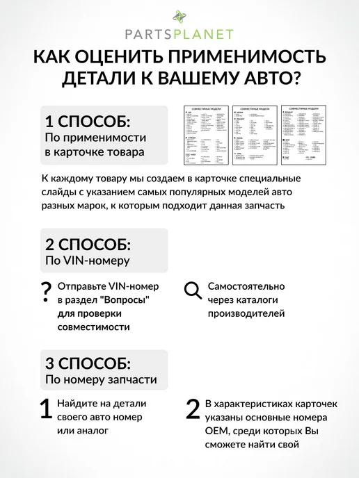 OSSCA Барабан тормозной задний, для Хендай Акцент 4, 5, Солярис, вариант, фото 2