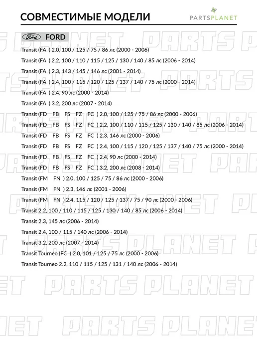 OSSCA Барабан тормозной задний, для Форд Транзит, Турнео 28993, вариант, фото 3
