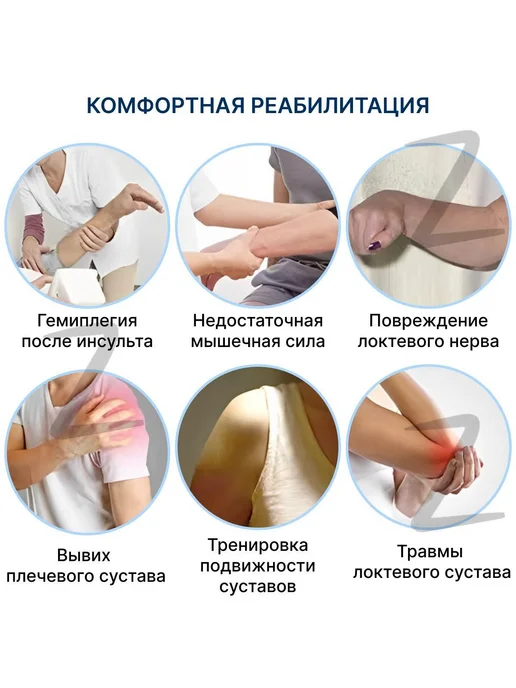 Тренажер для локтя, подвиж. тележка с ремнями черный, черный, фото 7