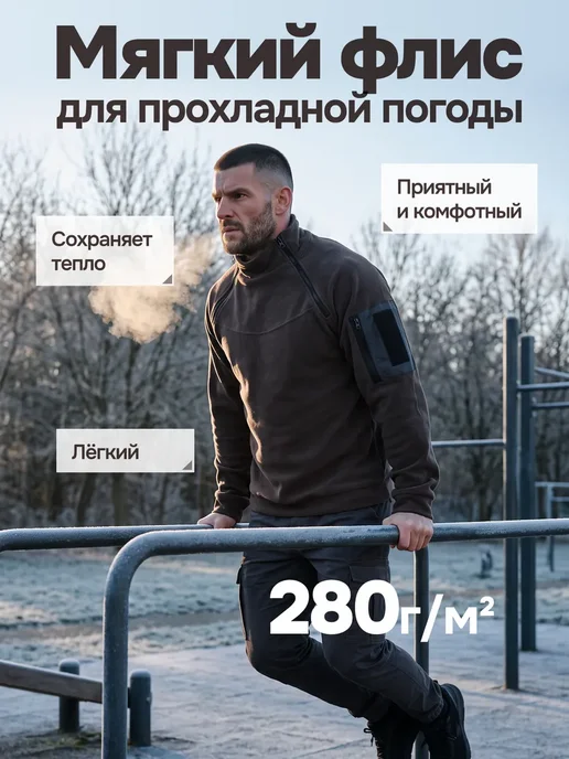 КамуфляG style Кофта флисовая на молнии тактическая теплая с горлом, зеленый, фото 7
