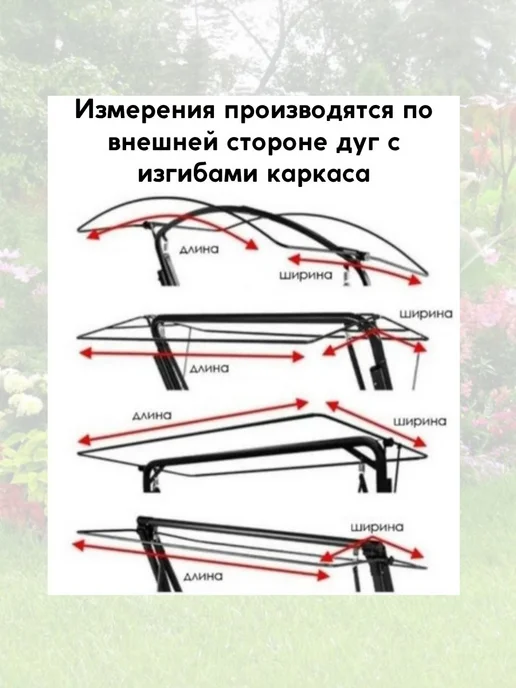 Тент для садовых качелей 112х165 Коричневый A248, 112x165, фото 3