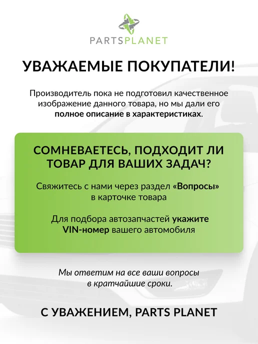OSSCA Датчик дорожного просвета передний правый, для Лексус LX, вариант