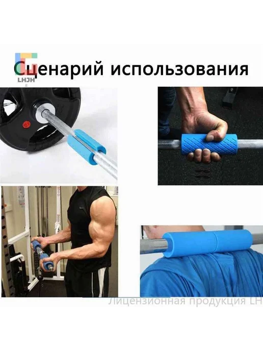 Эспандер для грифа 25-30мм синий 2шт, 2 шт, фото 3