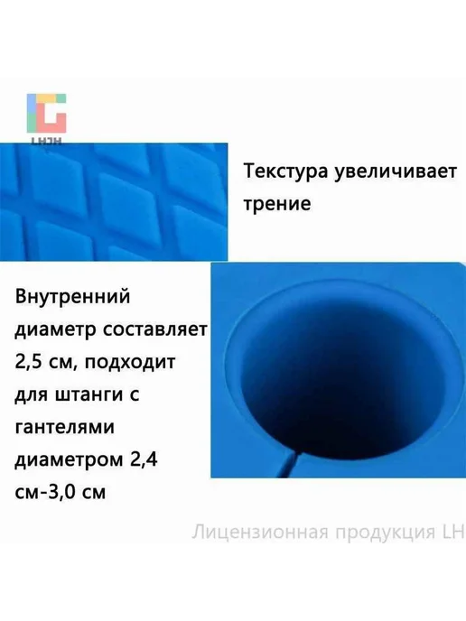 Эспандер для грифа 25-30мм синий 2шт, 2 шт, фото 5