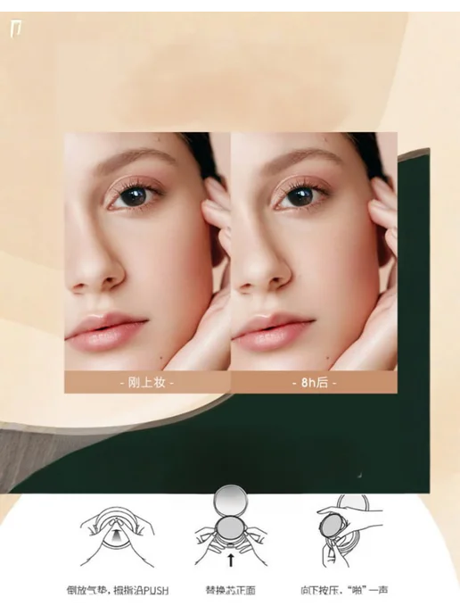 Бриллиантовый кушон для лица 4в1 Drawshe, бежевый, фото 3