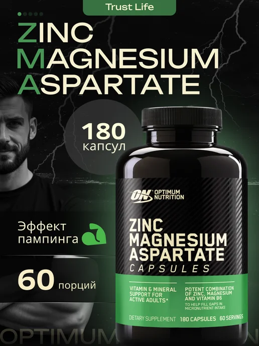 Optimum Nutrition ZMA бустер тестостерона для мужчин, 180 капсул, вариант