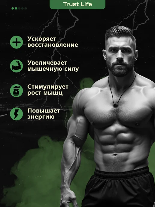 Optimum Nutrition ZMA бустер тестостерона для мужчин, 180 капсул, вариант, фото 2