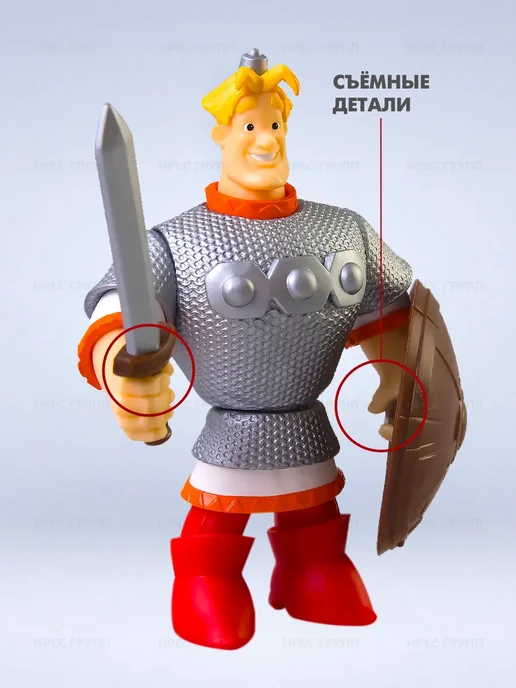 ProstoToys Три богатыря Алёша Попович игрушка фигурка малышам детям, серый, фото 3