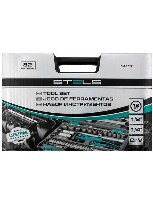 STELS Набор инструментов 1 2, 1 4, CrV, 12 гранные головки, вариант, фото 6
