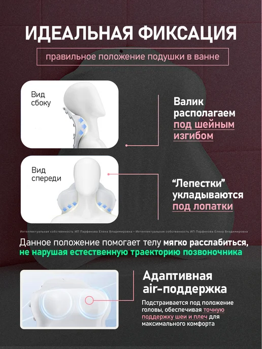 Подушка для ванны под голову силиконовая, белый, фото 2
