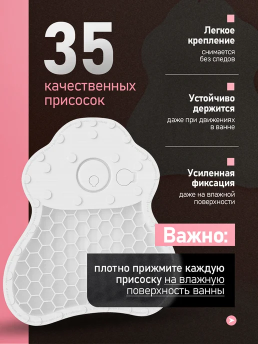 Подушка для ванны под голову силиконовая, белый, фото 3