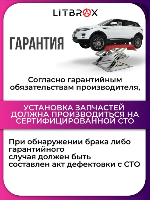 Бачок тормозной жидкости (с ABS) Granta Kalina 2 Datsun, вариант, фото 7