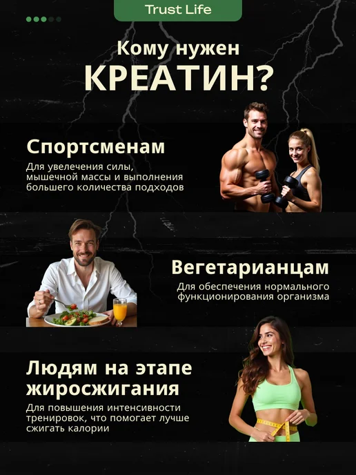 Optimum Nutrition Креатин Micronized Creatine Capsules, 200 капсул, вариант, фото 4