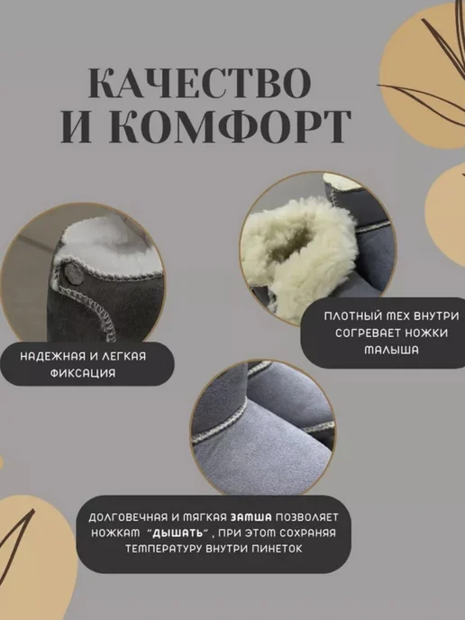 Пинетки для новорожденных зимние теплые меховые, серый, фото 2