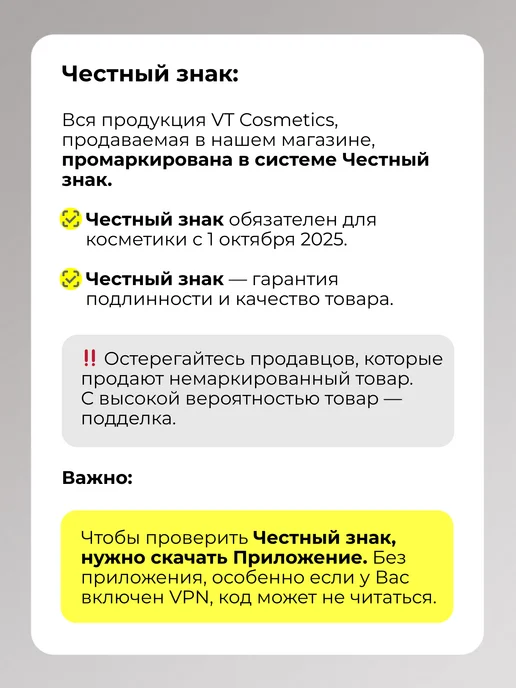 VT COSMETICS Увлажняющая маска-перчатки для рук Reedle Shot Nourishing Ha…, белый, фото 2