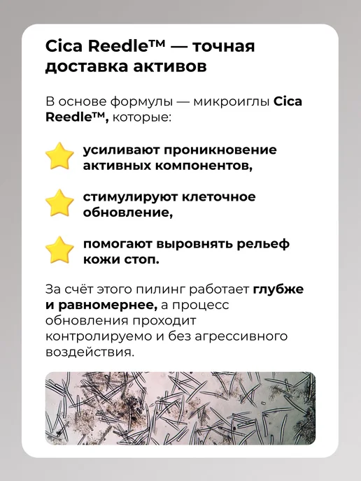 VT COSMETICS Увлажняющая маска-перчатки для рук Reedle Shot Nourishing Ha…, белый, фото 6