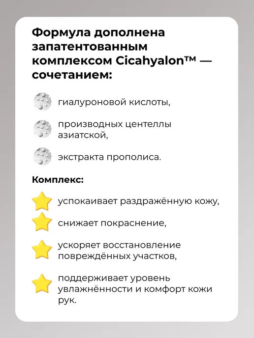 VT COSMETICS Увлажняющая маска-перчатки для рук Reedle Shot Nourishing Ha…, белый, фото 7