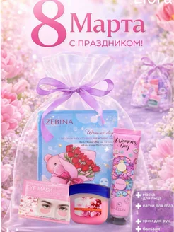Подарочный набор на 8 марта