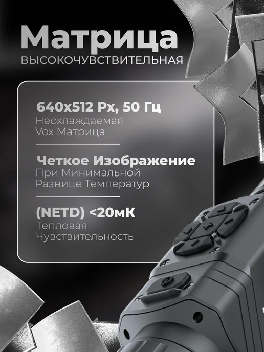 Arkon Тепловизионный прицел Альфа II HT35M 35 мм 640х512, вариант, фото 3