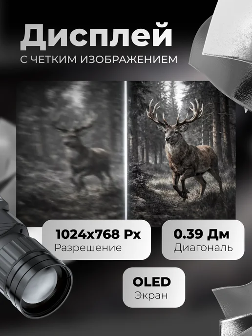 Arkon Тепловизионный прицел Альфа II LT50M 50 мм 384х288, 384x288, фото 5