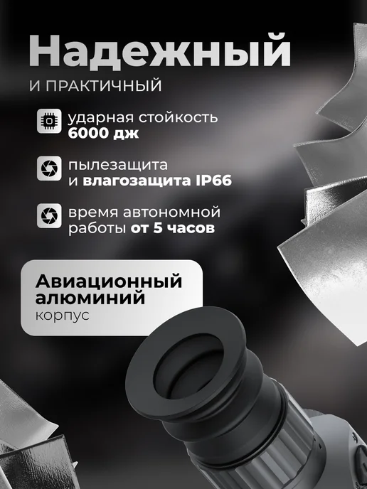 Arkon Тепловизионный прицел Альфа II LT50M 50 мм 384х288, 384x288, фото 7