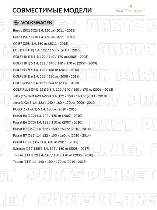 OSSCA Поддон картера двигателя, для Фольксваген Поло 5, Шкода, вариант, фото 3