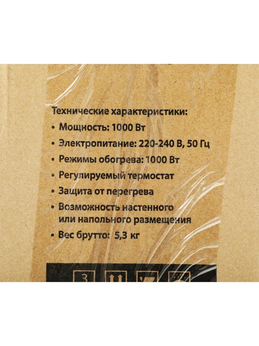PRIMERA Конвектор PHP-1008-MXR, белый, фото 3